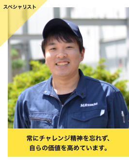 その他のメンバー03