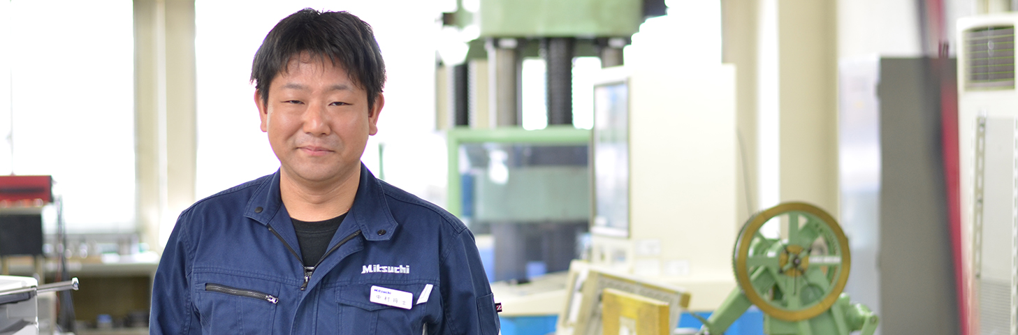 社員インタビュー